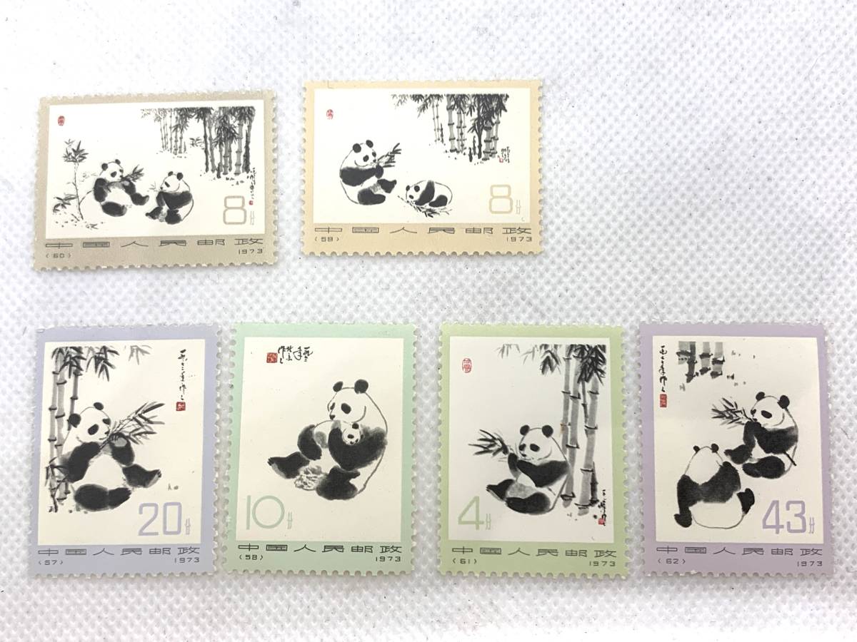 中国切手☆オオパンダ パンダ切手 パンダ 切手 6種完 1973