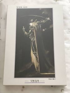 黒衣の剣士の平均価格は4 438円 ヤフオク 等の黒衣の剣士のオークション売買情報は4件が掲載されています