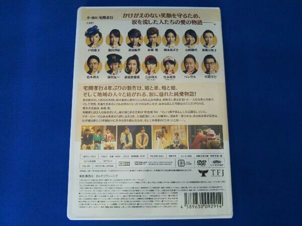ひみつ タクフェス第5弾 タクフェス第5弾『ひみつ』 : DVD メルカリ