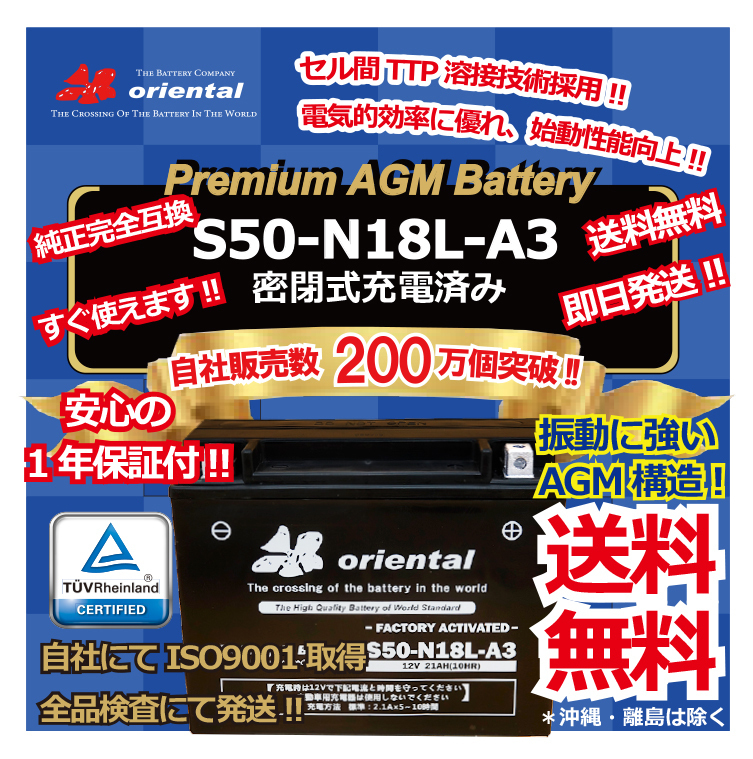 CTEK シーテック 新世代モデル MXS5.0 バッテリー チャージャー 正規