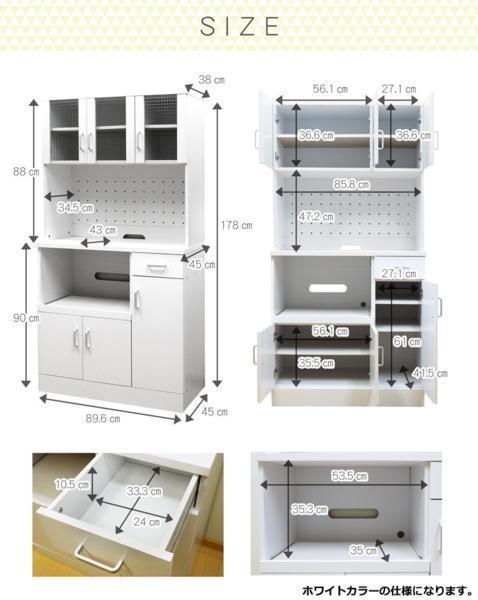 1円スタート☆【訳アリ】食器棚レンジボード90 ナチュラル (kc671)_2