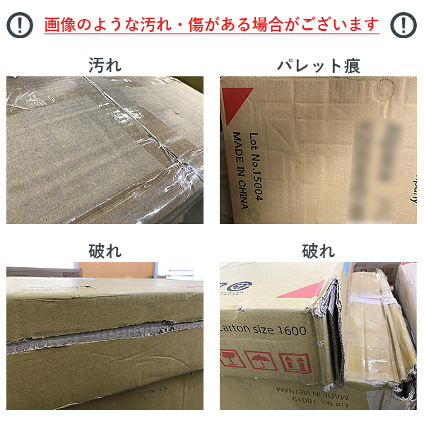 1円スタート☆【訳アリ】食器棚レンジボード90 ナチュラル (kc671)_5