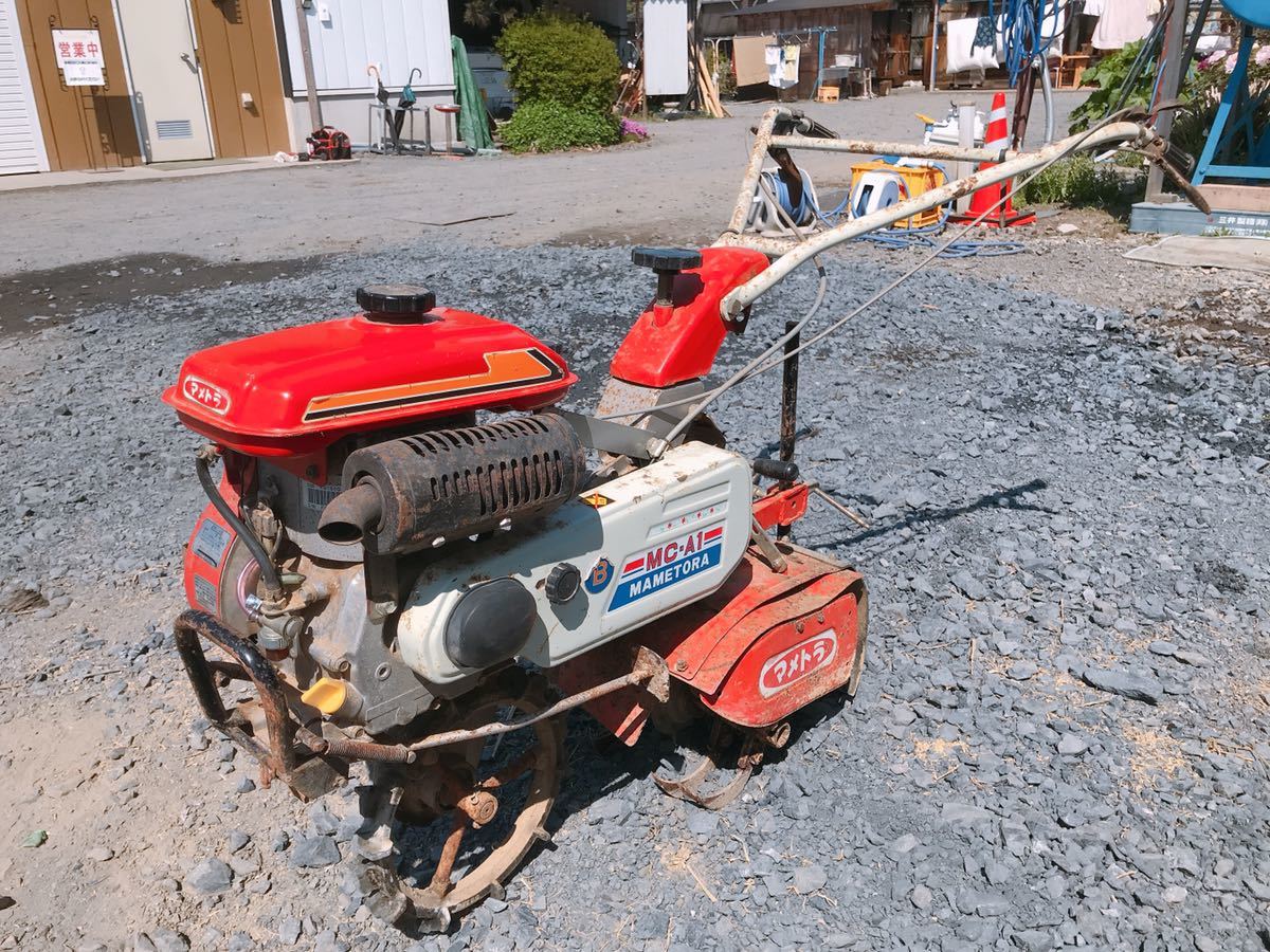 中古 マメトラ 管理機 MC-A1 耕運機 ガソリンエンジン FG150G 4馬力 