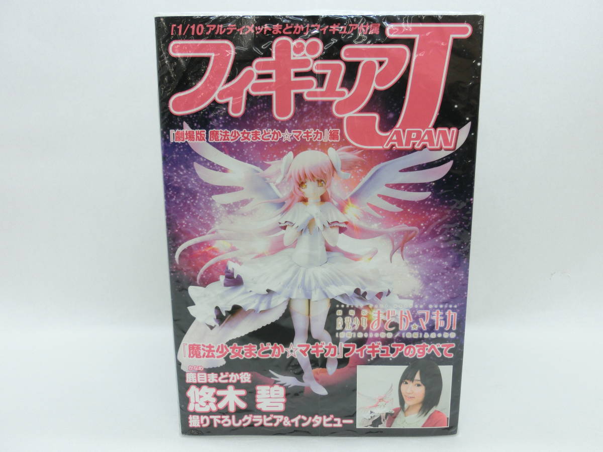 27】フィギュアJAPAN 劇場版魔法少女まどかマギカ編 1/10 