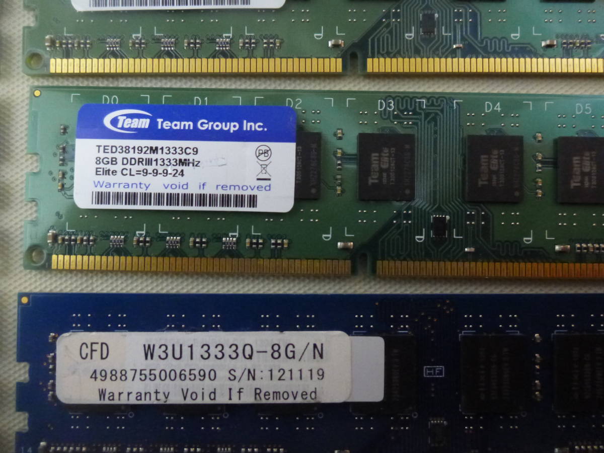管理番号 A-437 / メモリ / DDR3 / 8GB×10枚セット / PC3-10600 / 動作