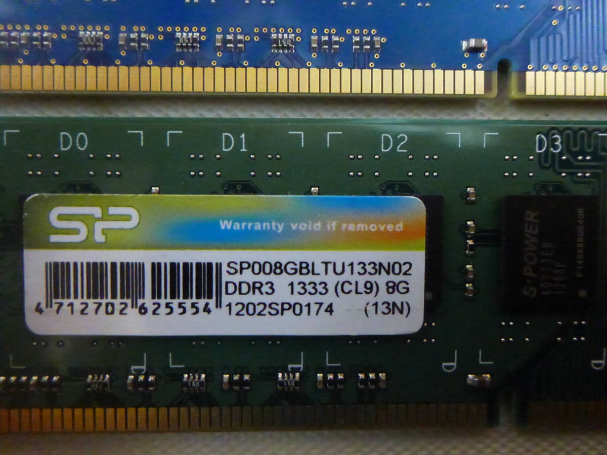 管理番号 A-437 / メモリ / DDR3 / 8GB×10枚セット / PC3-10600 / 動作