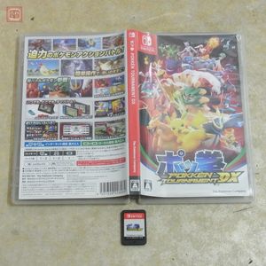 ポッ拳 Pokken Tournament Dxのヤフオク の相場 価格を見る ヤフオク のポッ拳 Pokken Tournament Dxのオークション売買情報は6件が掲載されています