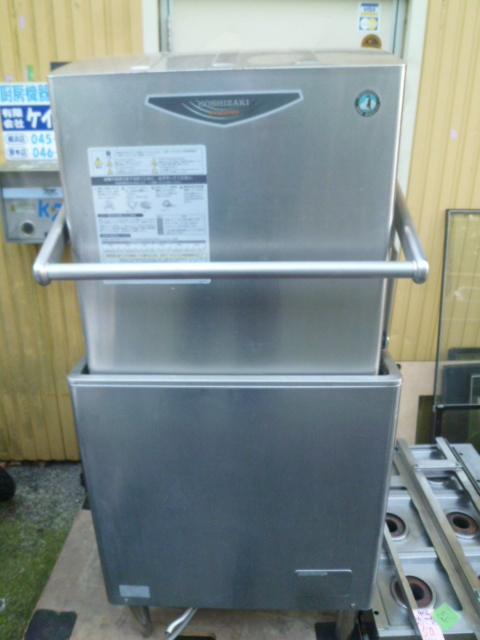 ホシザキ | 業務用食器洗浄機 食器洗浄機 業務用厨房 業務用食洗機 食