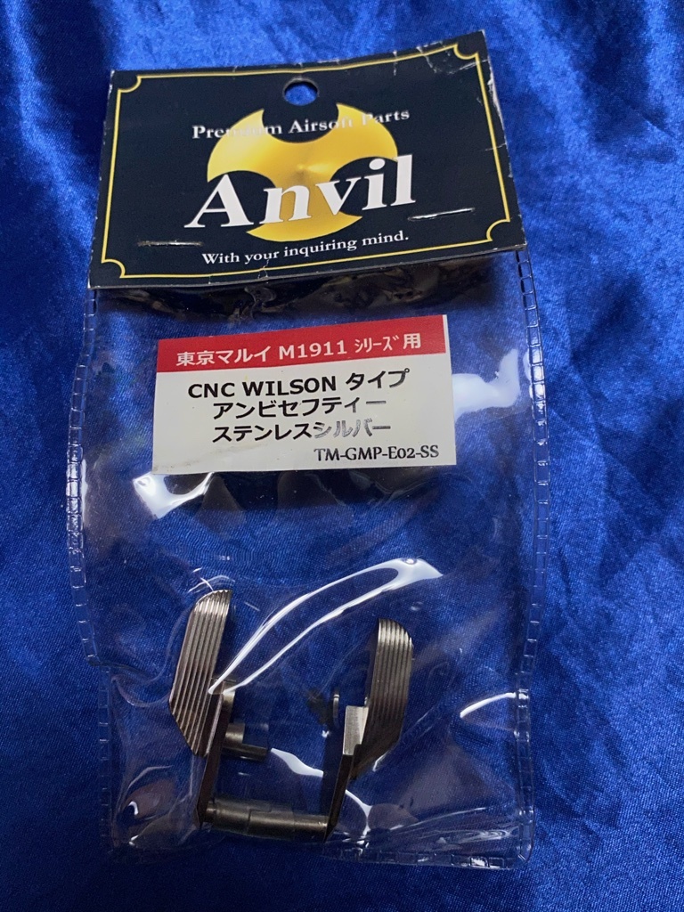 CNC WILSON タイプ アンビセフティー ステンレスシルバー N0042 Anvil 東京マルイ M1911シリーズ用 CNC タイプ アンビセフティー
