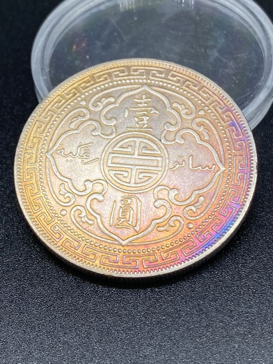 中国古錢 1901年 香港 イギリス 貿易貨幣 壹圓 ONE DOLLAR1ドル 美品