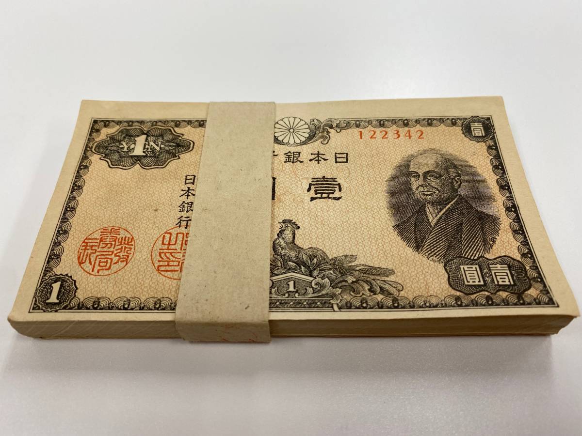 日本古紙幣　西京為替会社金一両札　廃棄札 貨幣博物館 | 日本 大阪為替会社 金札 金百両 Osaka Exchange Banks