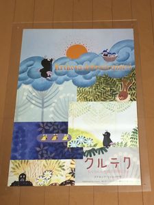 Ib2の平均価格は5 378円 ヤフオク 等のib2のオークション売買情報は157件が掲載されています
