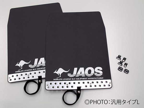 新品☆JAOS【ジャオス】マッドガードⅢ リヤセット ブラック プラド