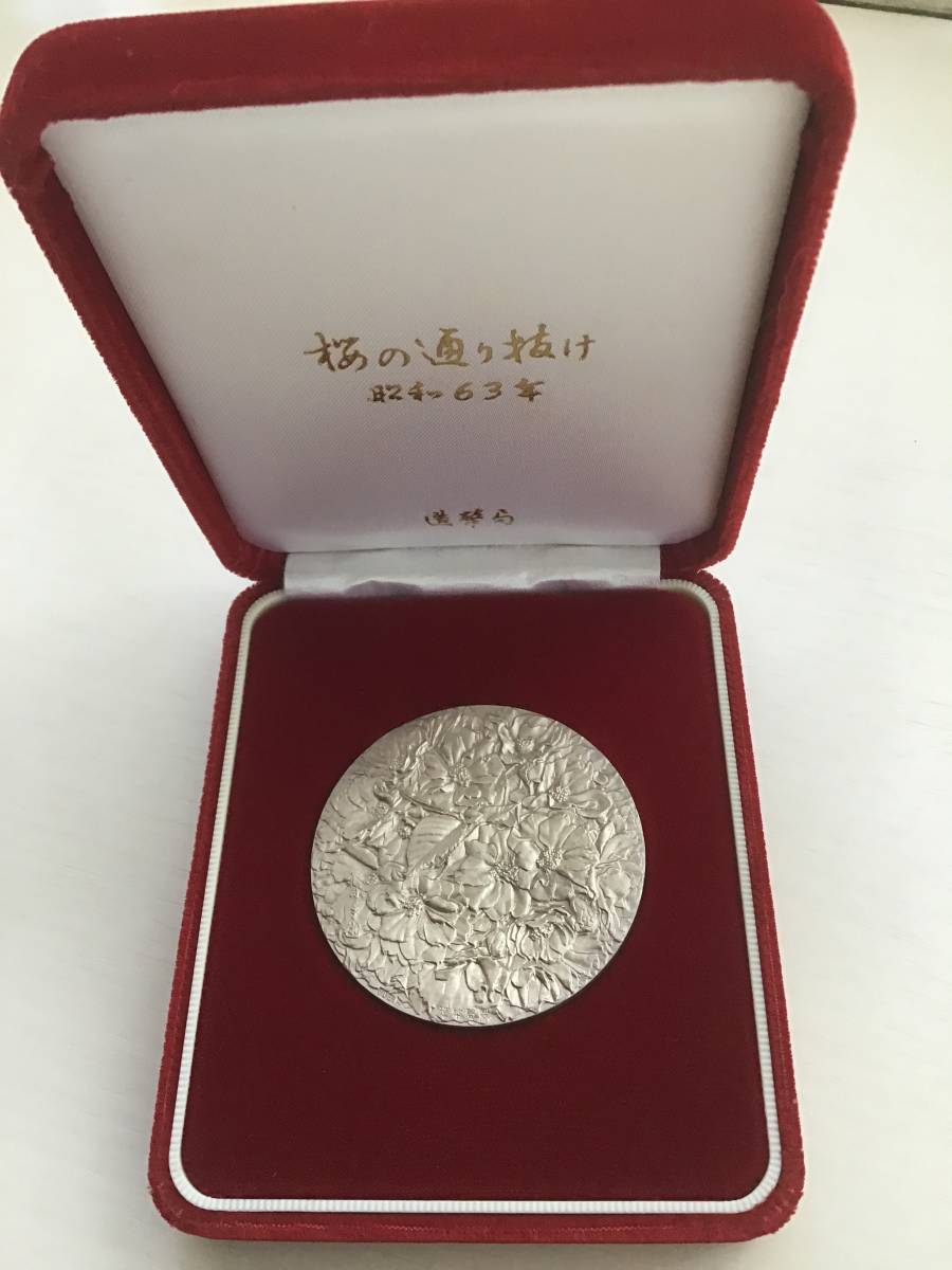 全国無料，豊富な 昭和63年 桜の通り抜け記念メダル 純銀 105g 造幣局