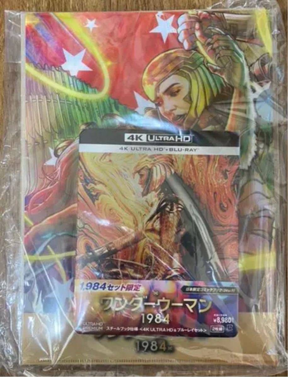 新品未開封】初回限定版5枚組 BD/IVBD1117 アンドレイ・タルコフスキー