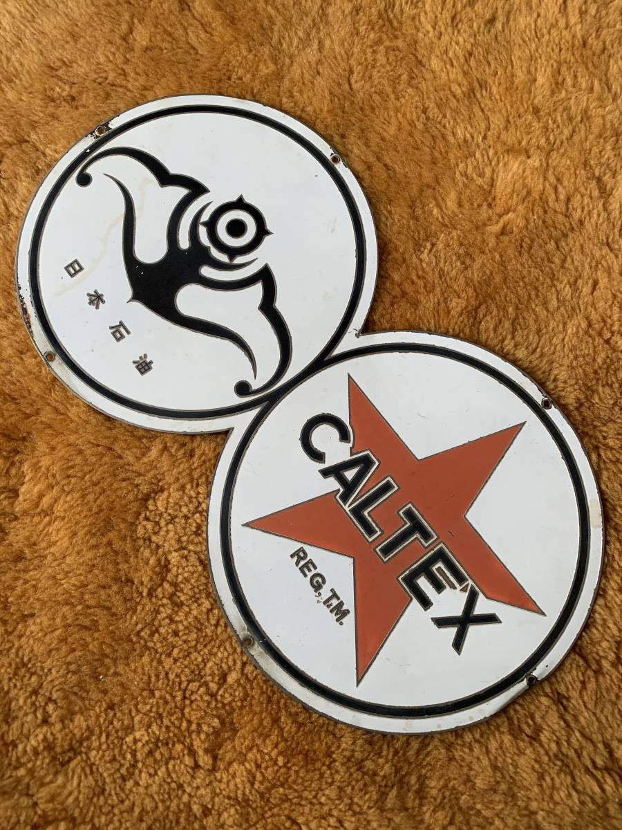 日本石油　CALTEX看板　レトロ看板 日本石油 CALTEX ブリキ看板 カルテックス レトロ 看板 ビンテージ