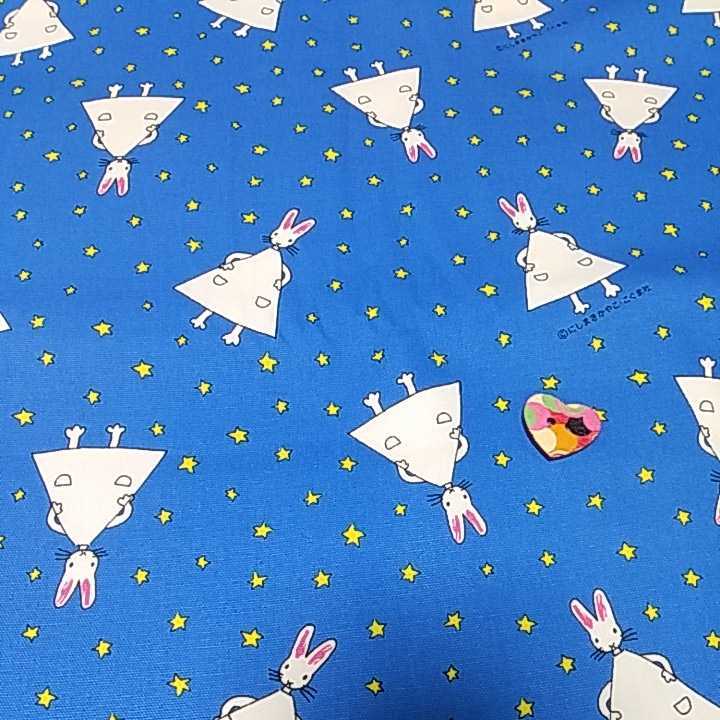 廃番 激レア わたしのワンピース オックス生地 にしまきかやこ こぐま社 繋げたままご用意 きます メルヘン 絵本 プリント生地 売買されたオークション情報 Yahooの商品情報をアーカイブ公開 オークファン Aucfan Com