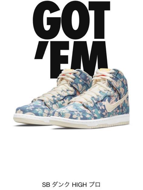 27.5cm NIKE SB DUNK HIGH Hawaii ナイキ ダンク ハイ ハワイ SB DUNK HIGH 0 27.5 Comic