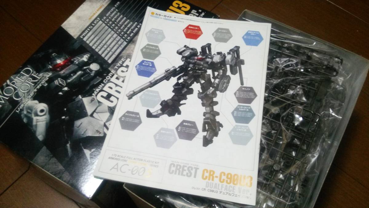 ARMORED COREⅢ アーマード・コア3 「 クレスト CR-C90U3 デュアル