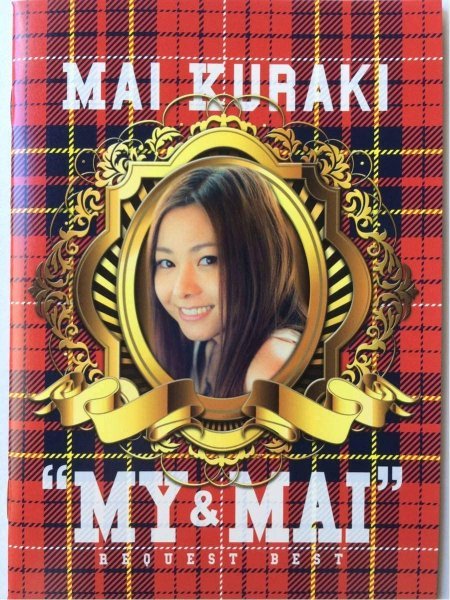 倉木麻衣$リクエストベストREQUEST BEST MY & MAIふわふわ MY BEST ALL & : 倉木麻衣$リクエストベストREQUEST B-Side