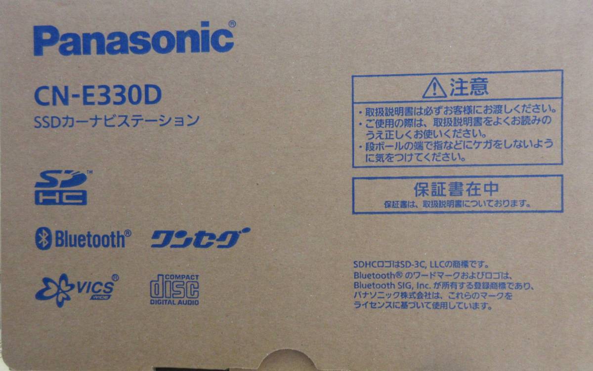 9875 新品 未使用 未開封 Panasonic パナソニック SSD カーナビ 