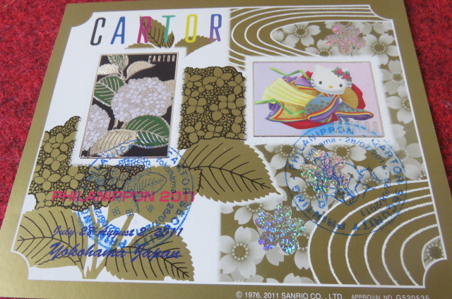 PHILA 日本国際切手展2011 - 切手 0 NIPPON 金箔付 記念切手シート