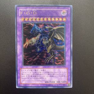 FGD レリーフのYahoo!オークション(旧ヤフオク!)の相場・価格を見る