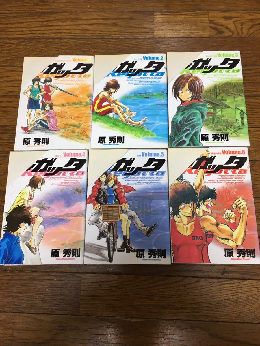 原 秀則セット 【公式通販】
