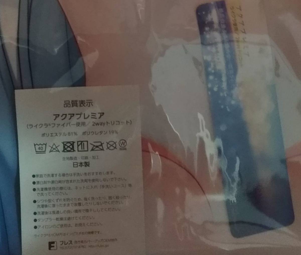 SJ有 よめたん 正規品新品未開封 かるたも ソリティアちゃん 抱き枕カバー EX版 俺の嫁 俺嫁仕様