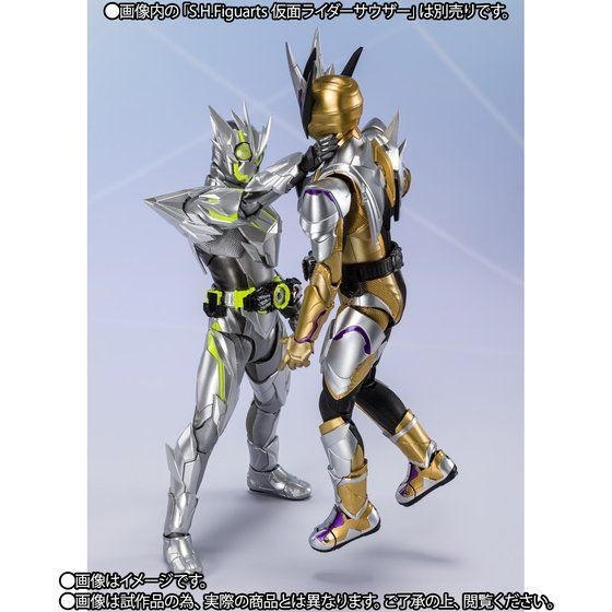 新品未開封/輸送箱未開封】S.H.Figuarts仮面ライダーゼロワン メタル 