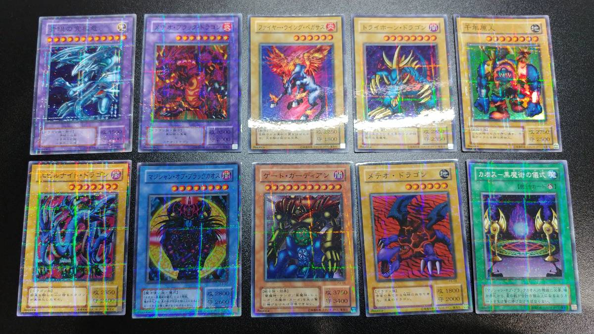 超美品 希少 ワンオーナー プレミアムパック3 パラレル フルコンプ 10枚セット P3-01 青眼の究極竜 等 遊戯王引退出品 コレクション用 71_1
