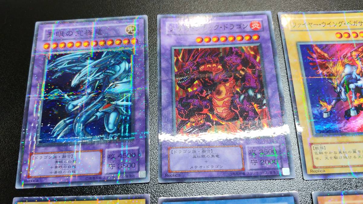 超美品 希少 ワンオーナー プレミアムパック3 パラレル フルコンプ 10枚セット P3-01 青眼の究極竜 等 遊戯王引退出品 コレクション用 71_4