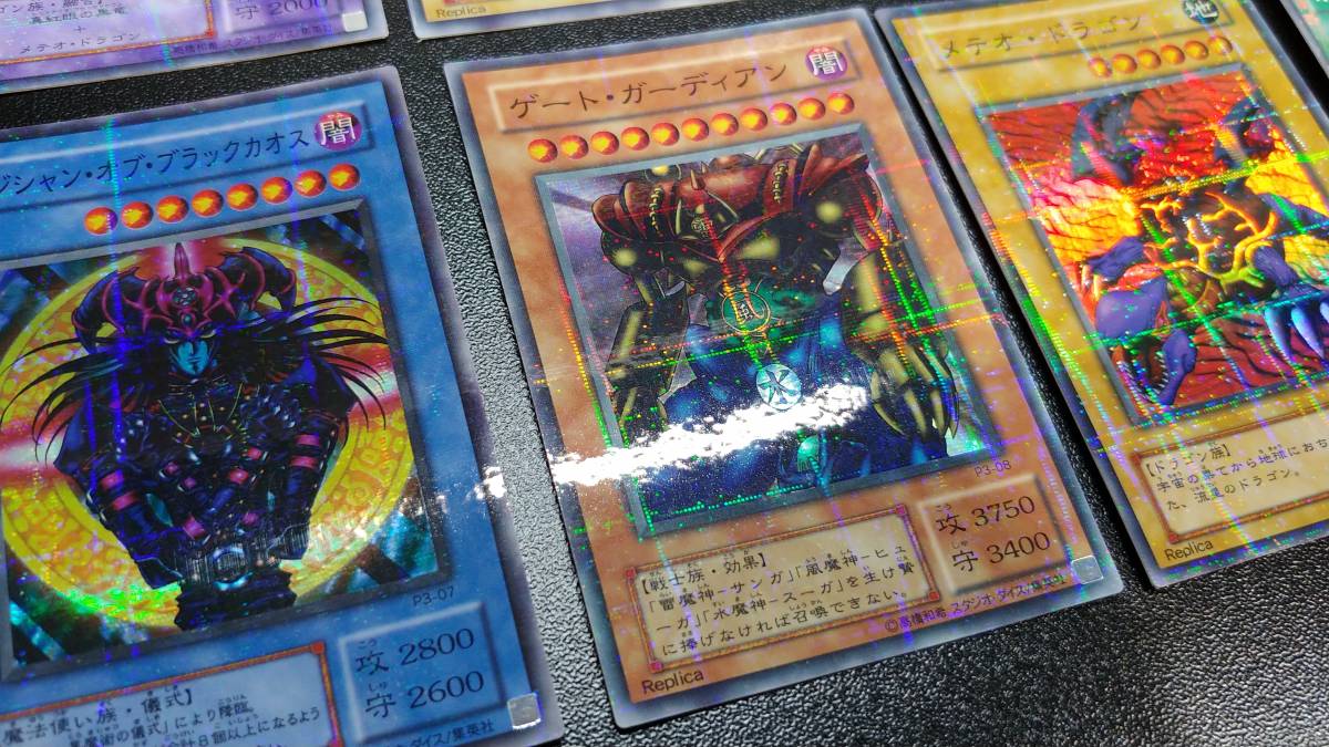 超美品 希少 ワンオーナー プレミアムパック3 パラレル フルコンプ 10枚セット P3-01 青眼の究極竜 等 遊戯王引退出品 コレクション用 71_7
