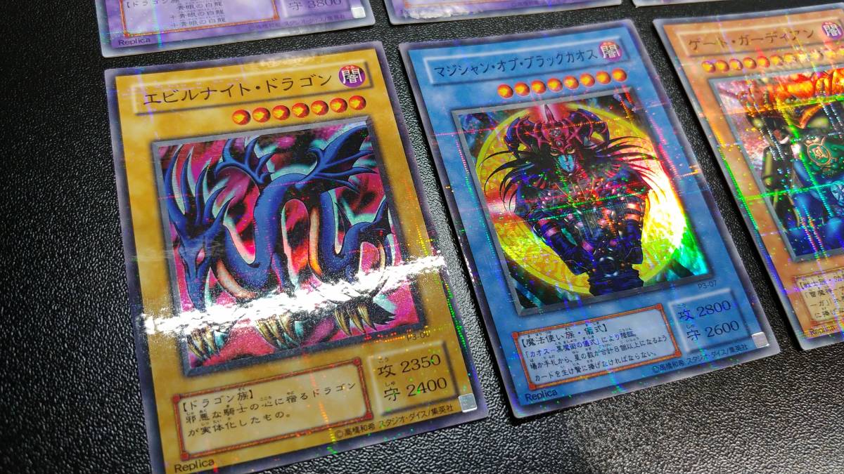 超美品 希少 ワンオーナー プレミアムパック3 パラレル フルコンプ 10枚セット P3-01 青眼の究極竜 等 遊戯王引退出品 コレクション用 71_8