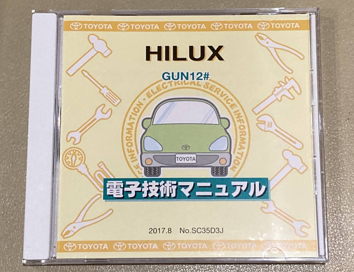 TOYOTAトヨタランクル80 ランドクルーザー サービスマニュアル 修理書 