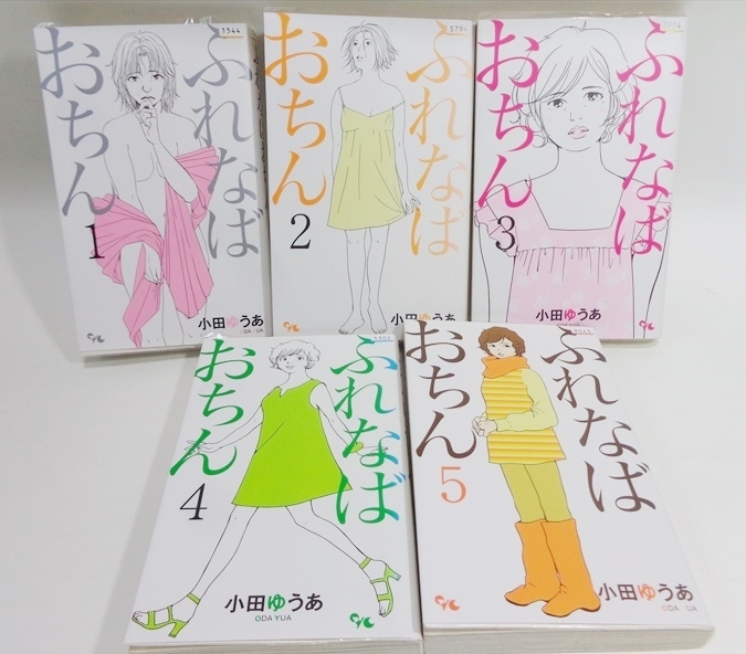ふれなばおちん 小田ゆうあ 全巻 全11巻 完結 不倫 レンタルアップ版 ブックカバー付き ヤケ シミあり 全巻セット 売買されたオークション情報 Yahooの商品情報をアーカイブ公開 オークファン Aucfan Com ふれなばおちん 小田ゆうあ 全巻 全11巻 完結 不倫 レンタルアップ版 ブックカバー付き ヤケ シミあり 全巻セット 売買されたオークション情報 Yahooの商品情報をアーカイブ公開 オークファン Aucfan Com