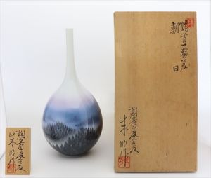 藤井朱明のYahoo!オークション(旧ヤフオク!)の相場・価格を見る｜Yahoo