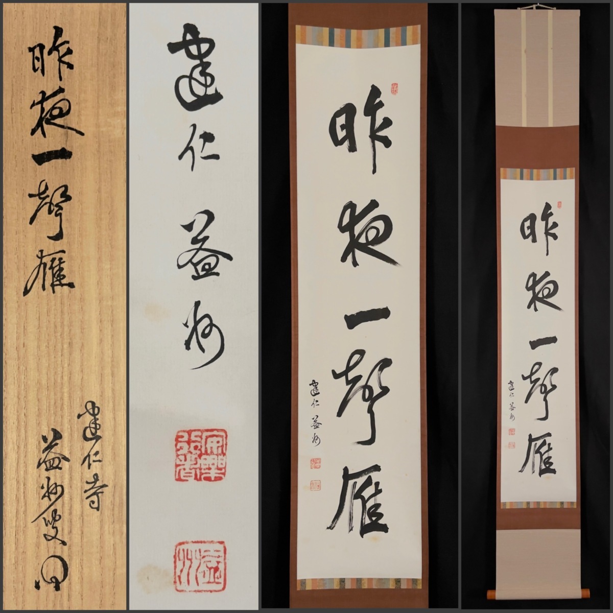 Kaysun General Trading LLC.