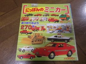 講談社 カラー百科のYahoo!オークション(旧ヤフオク!)の相場・価格を