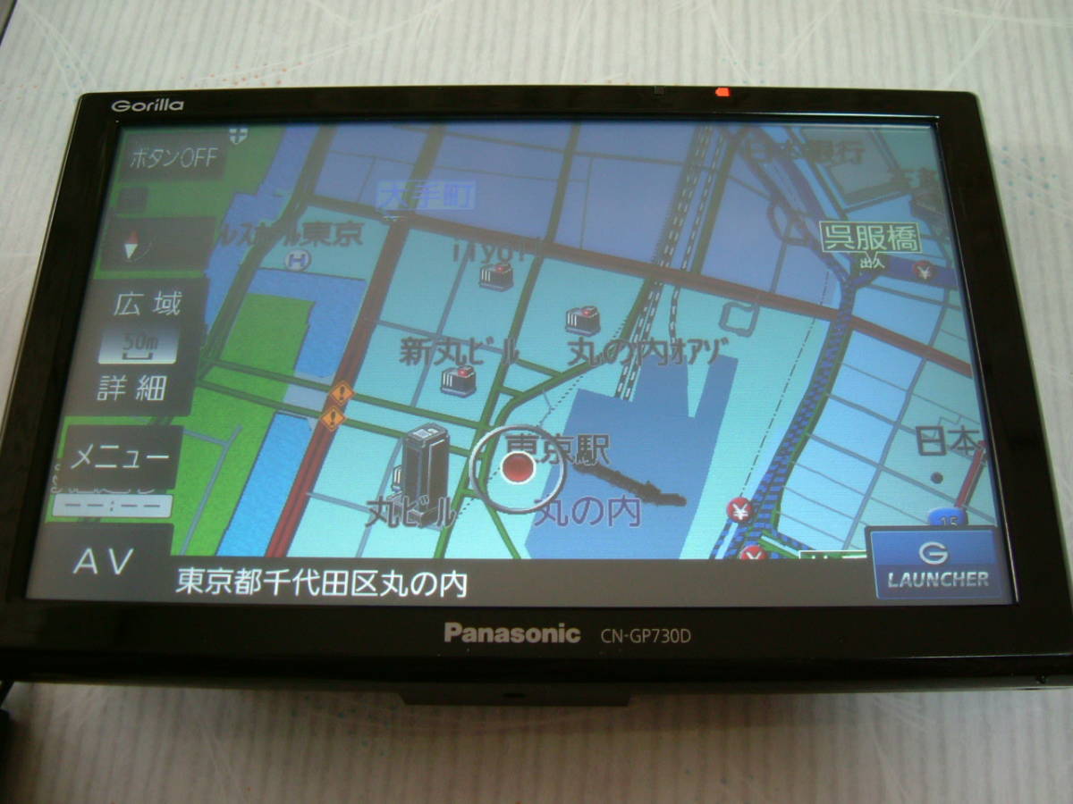 パナソニック ポータブルナビ CN-GP730D 7V型の16GB SSDゴリラ 2013年