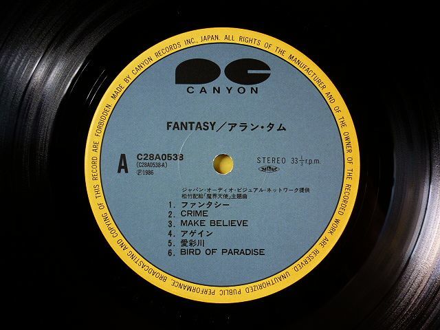 LP アラン タム/ファンタシー/帯付 C28A0538 Alan Tam 譚詠麟 LP アラン タム/ファンタシー/帯付 C28A0538 Alan Tam 譚詠麟