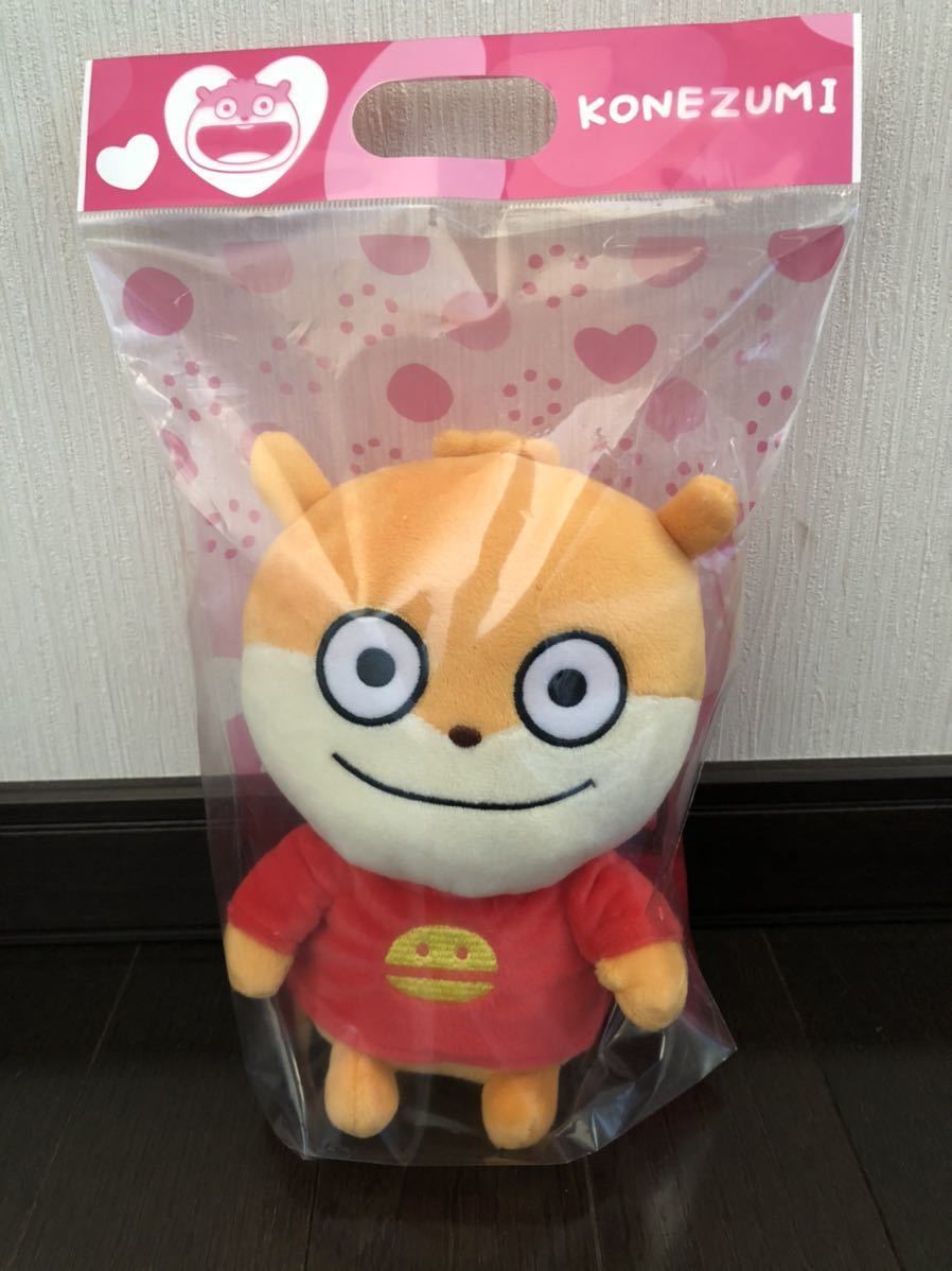 にしむらゆうじ バレンタイン こねずみ ぬいぐるみ ギフト 個数2 キャラクター 売買されたオークション情報 Yahooの商品情報をアーカイブ公開 オークファン Aucfan Com にしむらゆうじ バレンタイン こねずみ ぬいぐるみ ギフト 個数2 キャラクター 売買されたオークション情報 Yahooの商品情報をアーカイブ公開 オークファン Aucfan Com