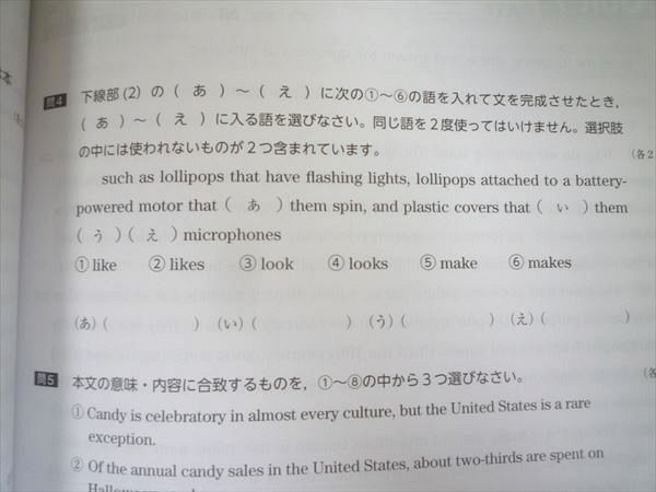 Qp57 072 桐原書店 Skyward最新入試英語長文選 Cosmos 学校採用専売品 19 佐藤誠司 M1b 英語 売買されたオークション情報 Yahooの商品情報をアーカイブ公開 オークファン Aucfan Com