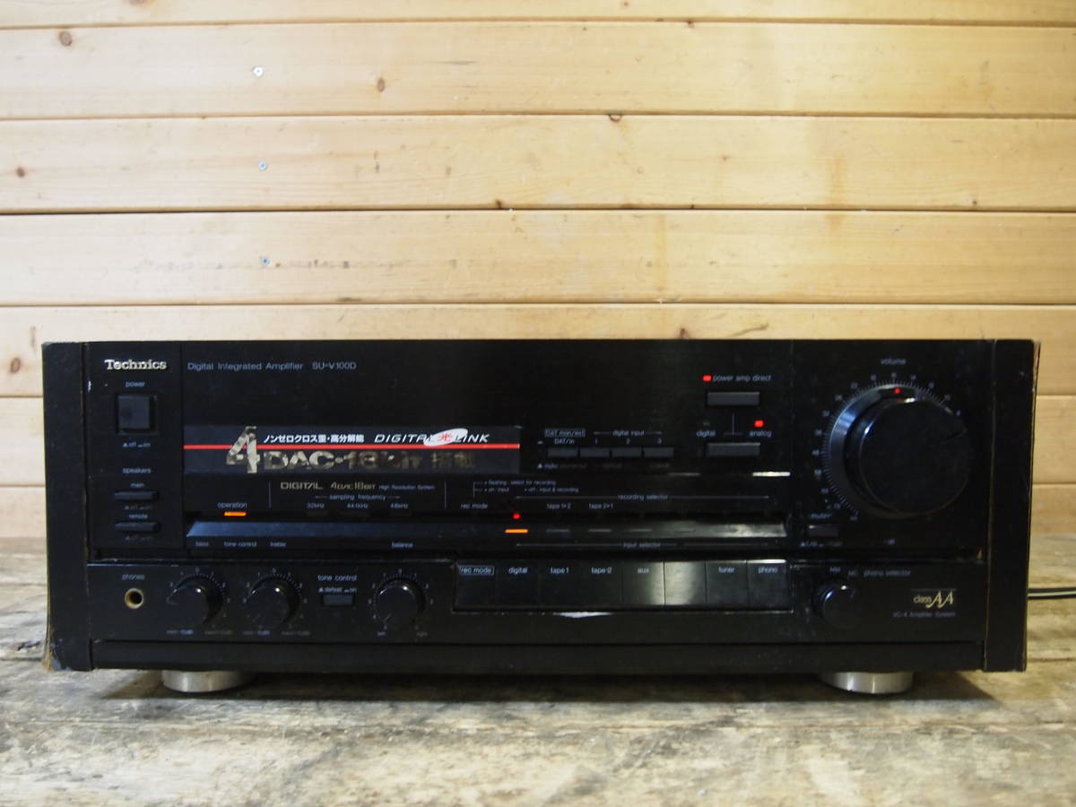 ONKYO オンキョープリメインアンプ Integra A-925 「ジャンク」 ONKYO
