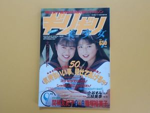 台風クラブのYahoo!オークション(旧ヤフオク!)の相場・価格を見る