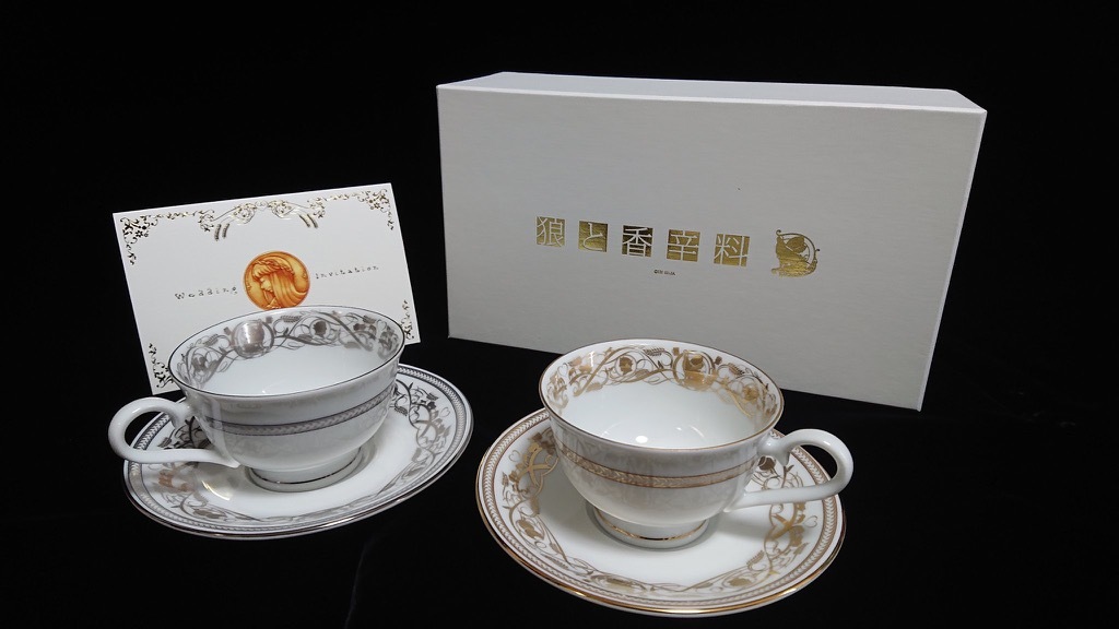 湯屋「狼と香辛料亭」カップ＆ソーサー ペアセット