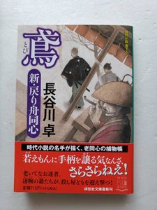 長谷川卓のヤフオク の相場 価格を見る ヤフオク の長谷川卓のオークション売買情報は7件が掲載されています