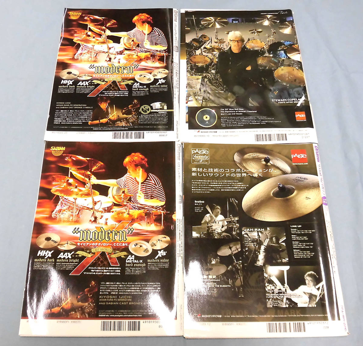 O Rhythm Drums Magazine リズム ドラム マガジン 08年 1月 12月号 キース ムーン 他 25 O4997 楽器 売買されたオークション情報 Yahooの商品情報をアーカイブ公開 オークファン Aucfan Com
