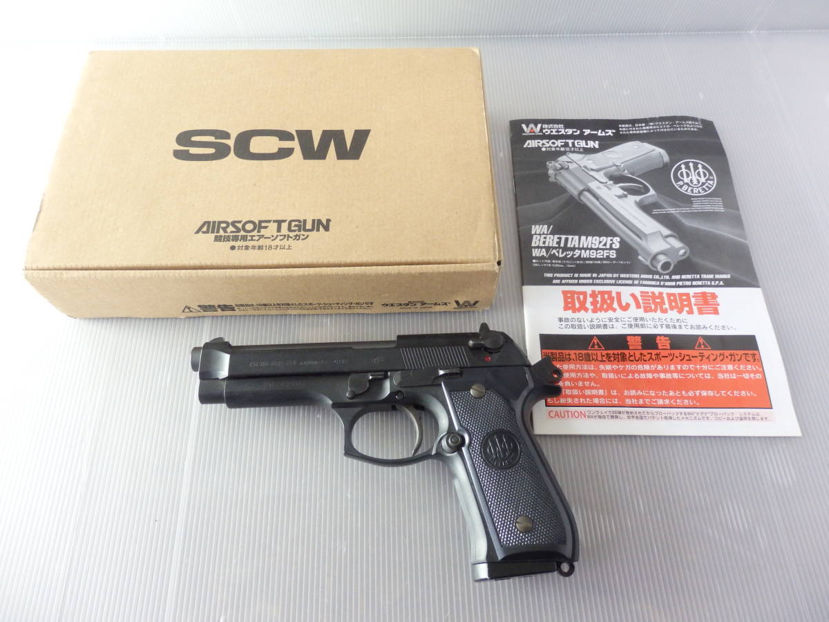 Yahoo!オークション ジャンク◇WA/BERETTA M92FS HW/ヘビーウェイト