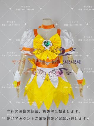 Kof ハートキャッチプリキュア キュアサンシャイン コスプレ衣装 コスプレ衣装 売買されたオークション情報 Yahooの商品情報をアーカイブ公開 オークファン Aucfan Com